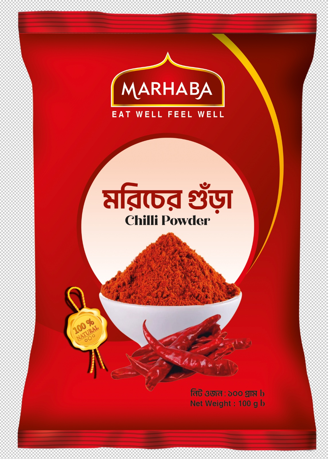 Chilli Powder