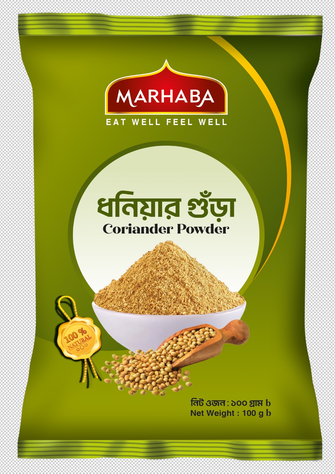 Coriander Powder