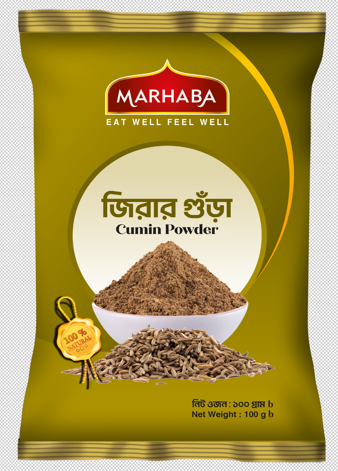 Cumin Powder