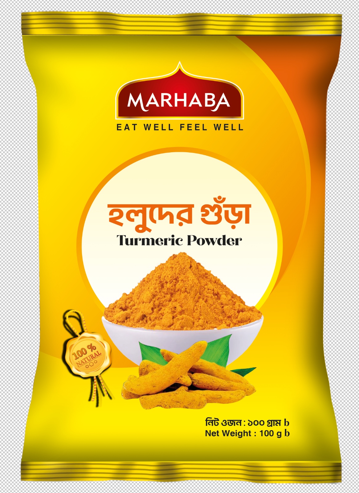 Turmeric Powder